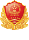 深圳市市場監督管理局企業主體身份公示
